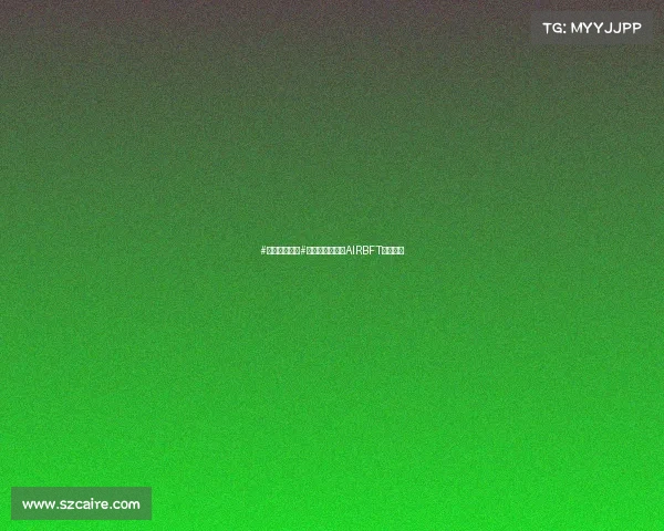 #星耀低趴姿态#日产大骊威改装AIRBFT气囊减震