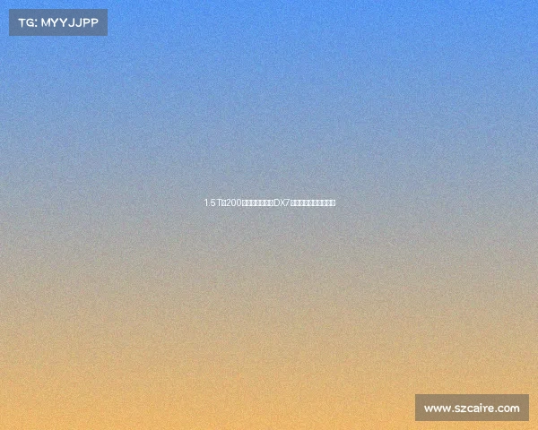 1.5T近200马力!全新东南DX7星跃或许能给你点惊喜 1.5T近200马力!全新东南DX7星跃或许能给你点惊喜