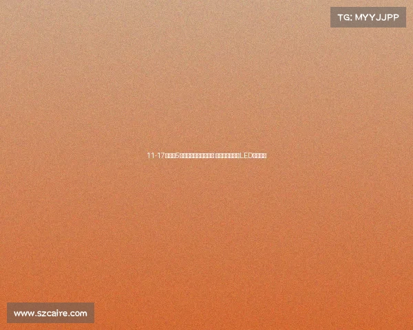 11-17年宝马5系车灯升级，案例分享 原位免开灯升级LED双光透镜