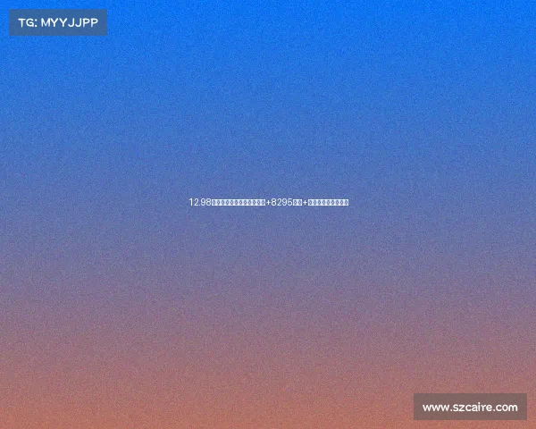 12.98万买大顶配，宁德时代电池+8295芯片+激光雷达，值得一看